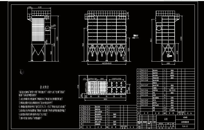 烘干機布袋除塵器圖紙